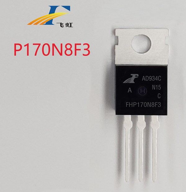 雙互換式UPS電源用mos管 雙互換式UPS電源用mos管